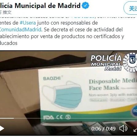 【欧浪网】市政警方在马德里华人社区查处5万多不合格口罩