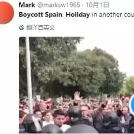 【欧浪网】“我们不去西班牙旅游了”加泰流血公投背后的旅游业危机
