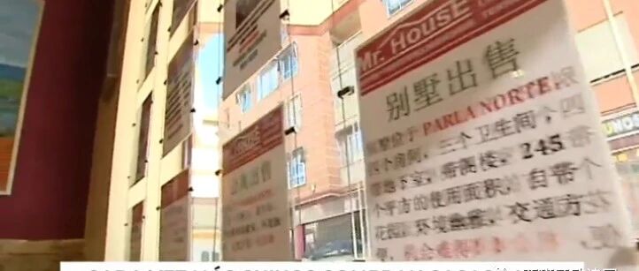 【欧浪网】黄金签证未来不稳？ 中国买家依旧狂热不减