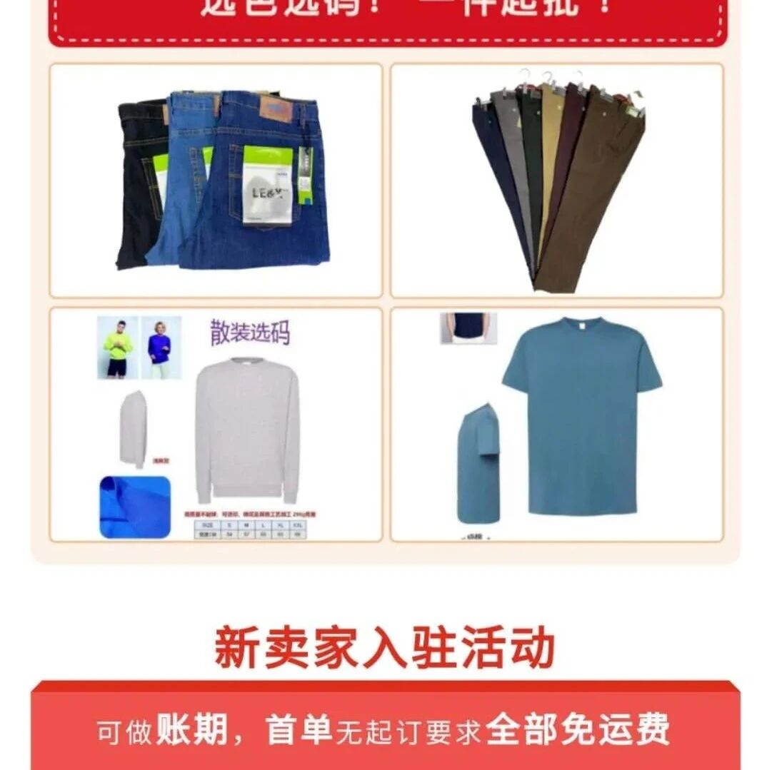 零售店主了解下哦！