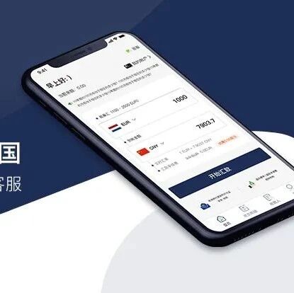 【欧浪网】疫情年欧洲多国发放补助，你所在国发的钱，你领到了吗？