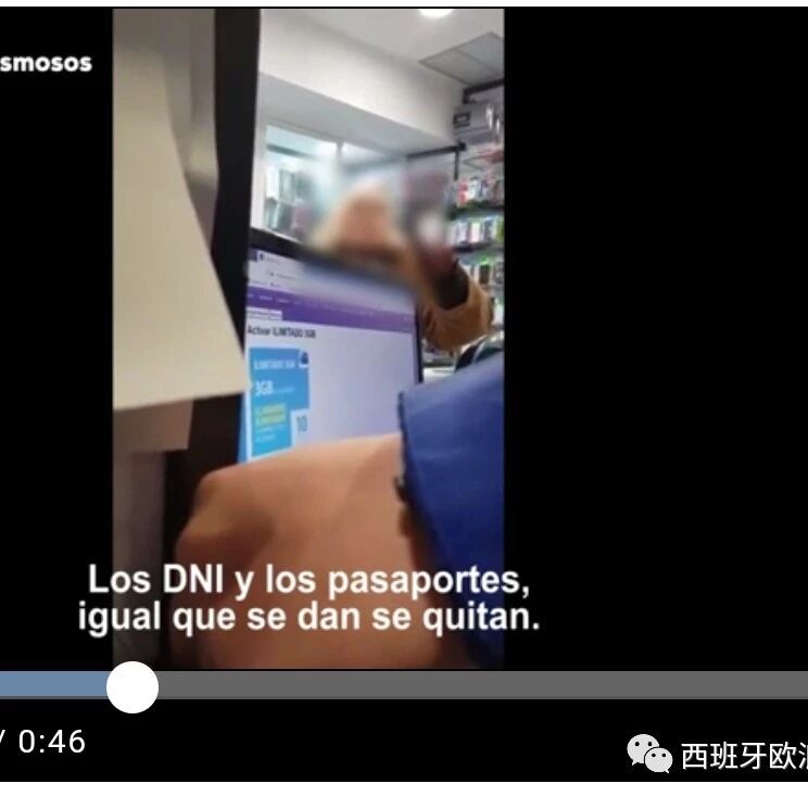 【欧浪网】种族主义抬头? 老妇公然羞辱移民店主