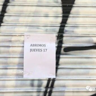 【欧浪网】华人酒吧数量不断攀升 引发部分居民的不满？