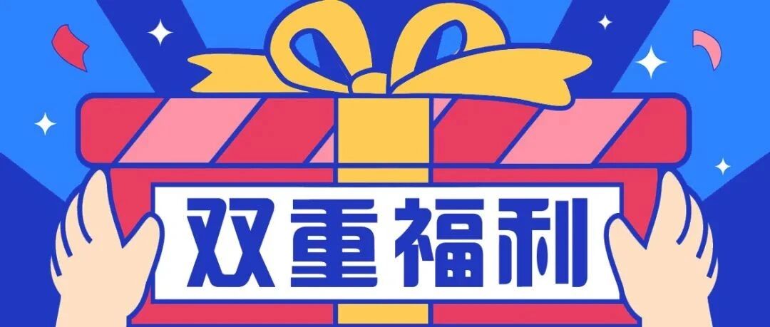 【重要消息】各位老板们注意了，时间仅剩十天了！