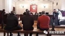 【欧浪网】当年携带17万欧过境被骗惨的华人，现在怎么样了？