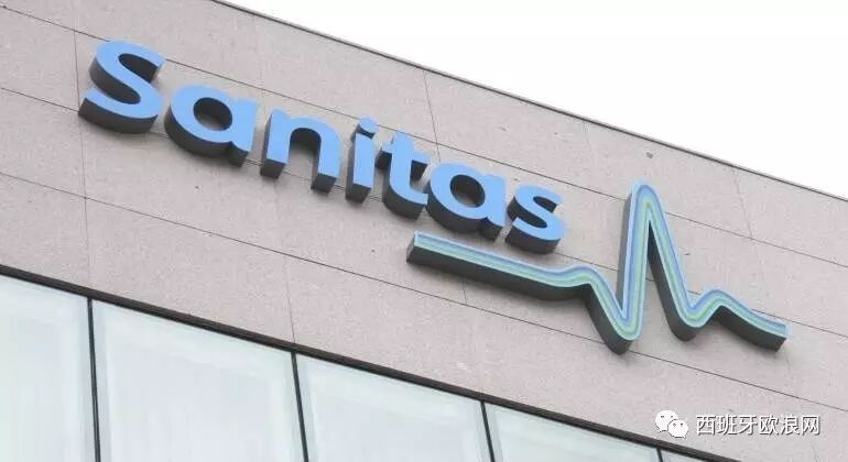 Sanitas给个体营业者Autonomos推出超值医疗保险！