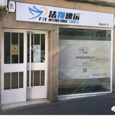 顺丰特约合作快递入驻板鸭，3分钟快速寄件！