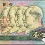 【欧浪提醒】倒计时！5月1日起，这些人民币将停止流通！