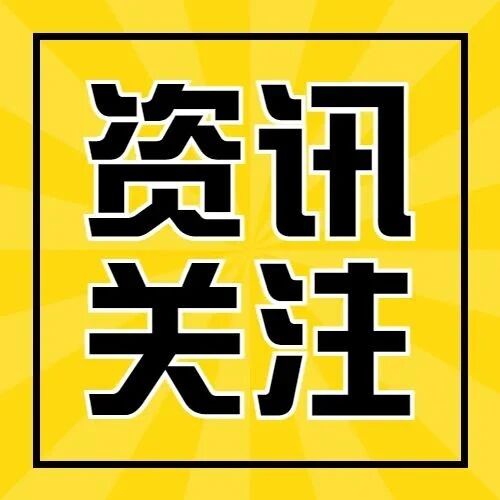 疫情严峻，秋凉更要谨慎应对，快看看这3件事你做没做对！