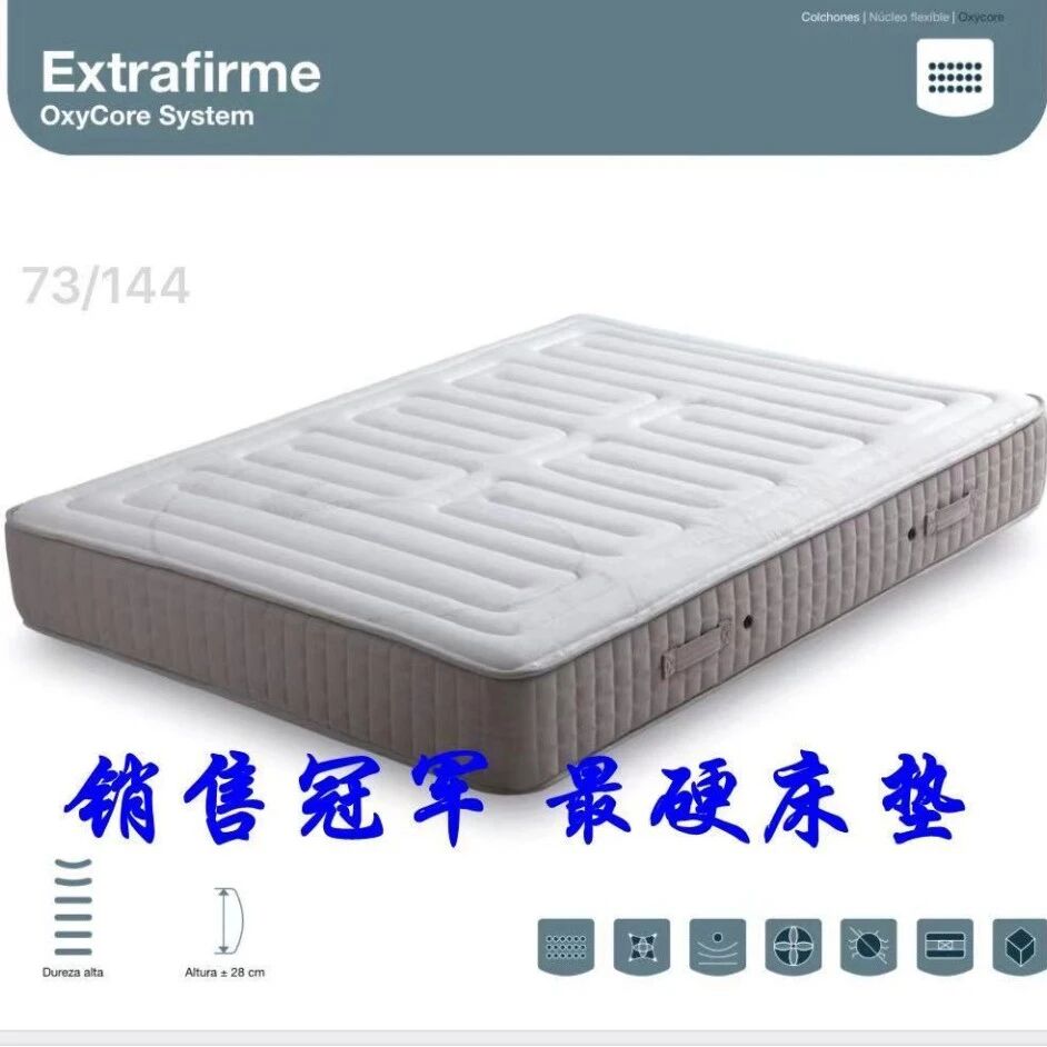 腰痛、颈椎痛、失眠，都是睡觉惹的祸！换张硬床垫：获取最踏实的睡眠体验