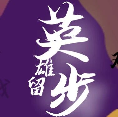 双十一来势汹汹 各大品牌折扣不断！1+1牵手双11