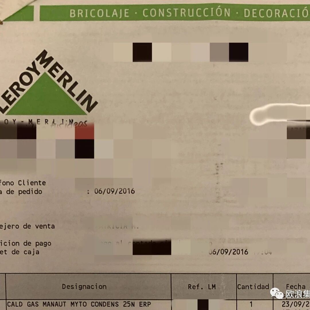 【欧浪网】房东反驳：没退押金是因为洗衣机坏了需要维修 并未失联