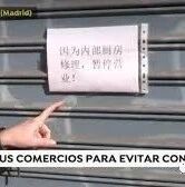 【欧浪网】疫情反复 旅西打工华人对生计迷茫担忧