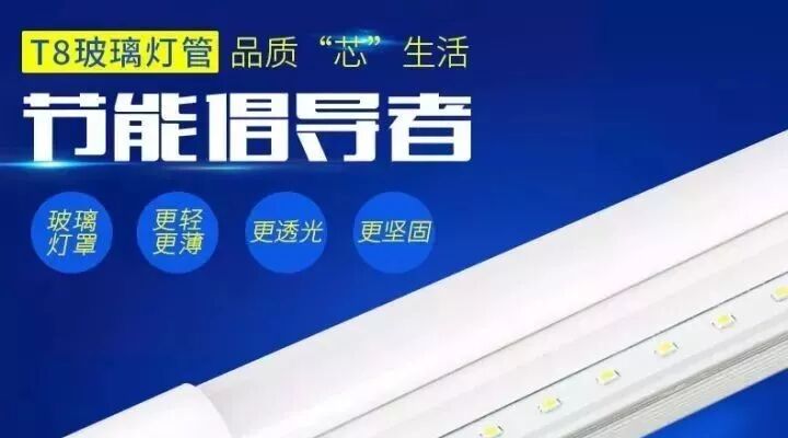 新趋势,让LED商业照明"更出色&出光&出彩"