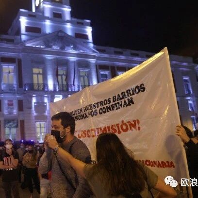 【欧浪网】互相添堵!马德里“封城”引发潮水批评  市长批评  居民抗议