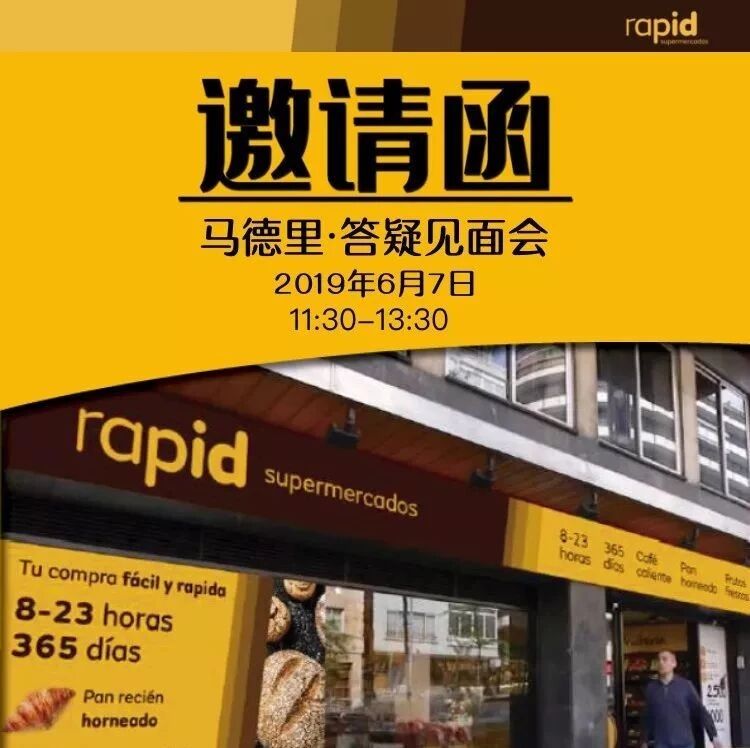 答疑早餐会报名仅剩3天! 专家手把手教你学会经商，开启致富之门