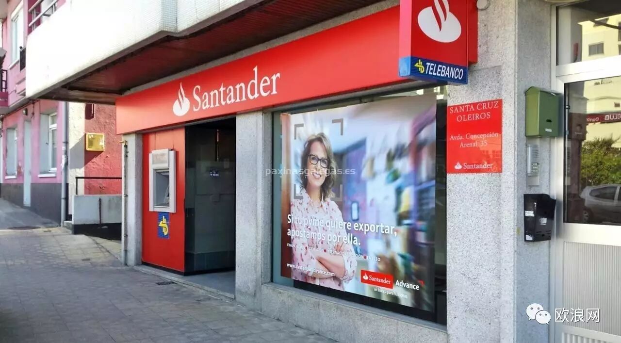 【欧浪网】Santander银行送大礼 新老客户均送一百欧元