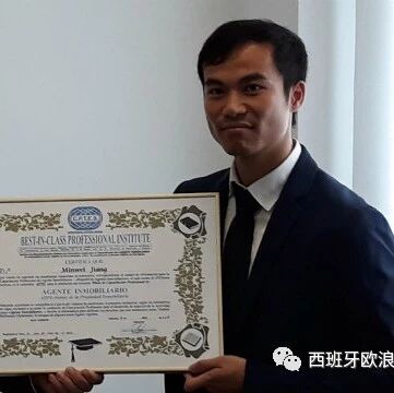 【欧浪网】首位华人获房地产顾问证书 华人房产中介受肯定