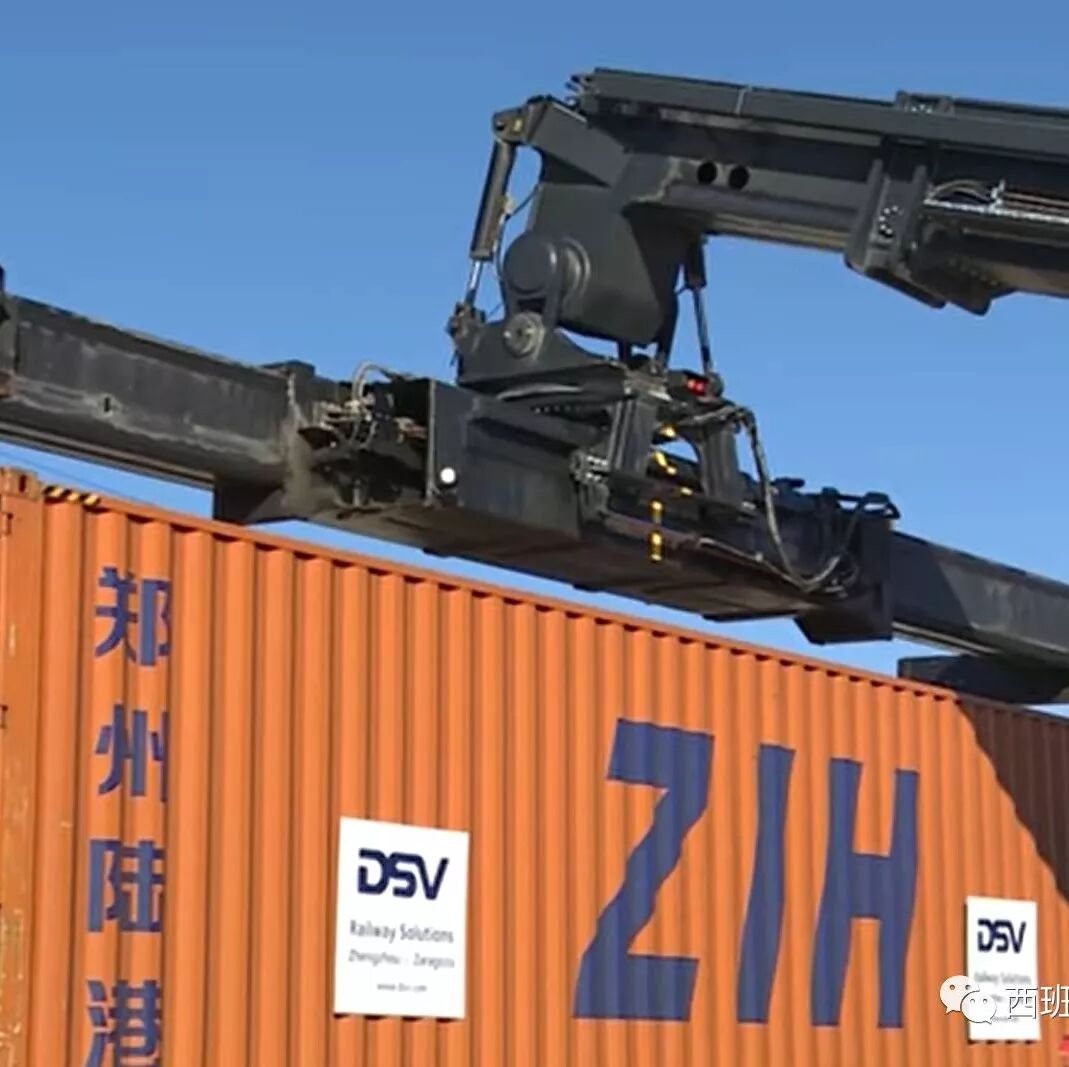 【欧浪网】萨拉戈萨“一带一路”大事记 首列发自郑州的火车顺利抵达