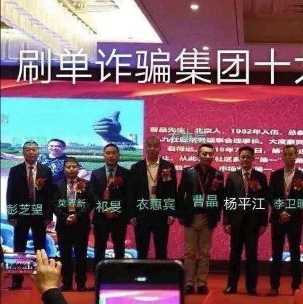 【欧浪网】打着＂数字货币＂招牌行骗爆雷：交3万人民币几天赚1500元？西班牙一华人团队被骗2千万！