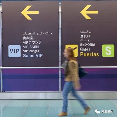 【欧浪网】机场为中国游客考虑周到 签证速度却要拖后腿