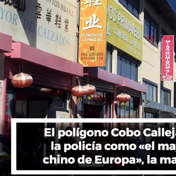 【欧浪网】CoboCalleja表面假货贸易背后犯罪洗钱？ 西媒缘何揪住不放？