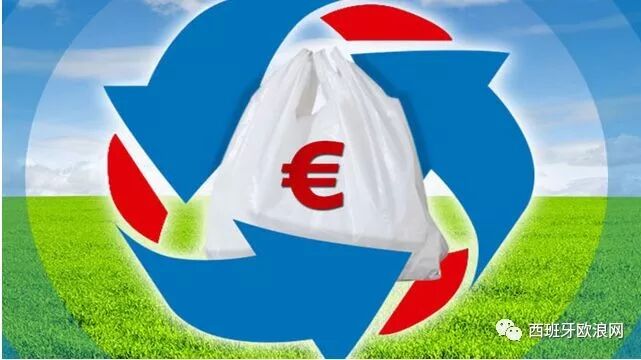【欧浪网】关于新法禁止提供免费塑料袋的法令疑惑解读