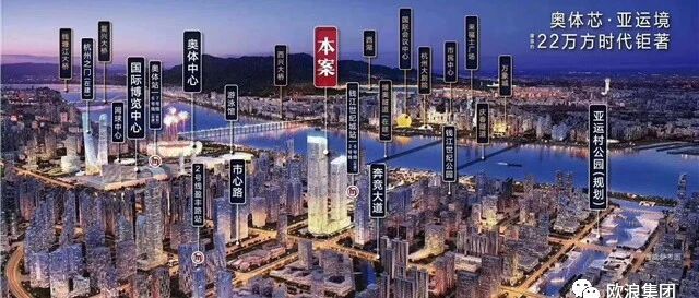 老华侨在杭州：华人回国投资买房风向标