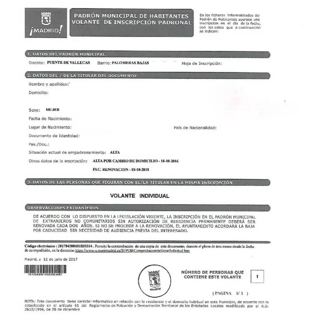 快速获取住家证明