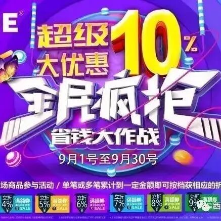 属于KDE客户的专属月