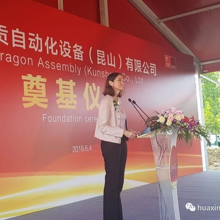 【欧浪网】西班牙要求中国为西班牙安装电动车电池厂