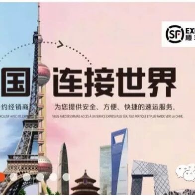 法翔速运暑期大回馈：运费直降至9€，冰点低价还有免单邮寄！