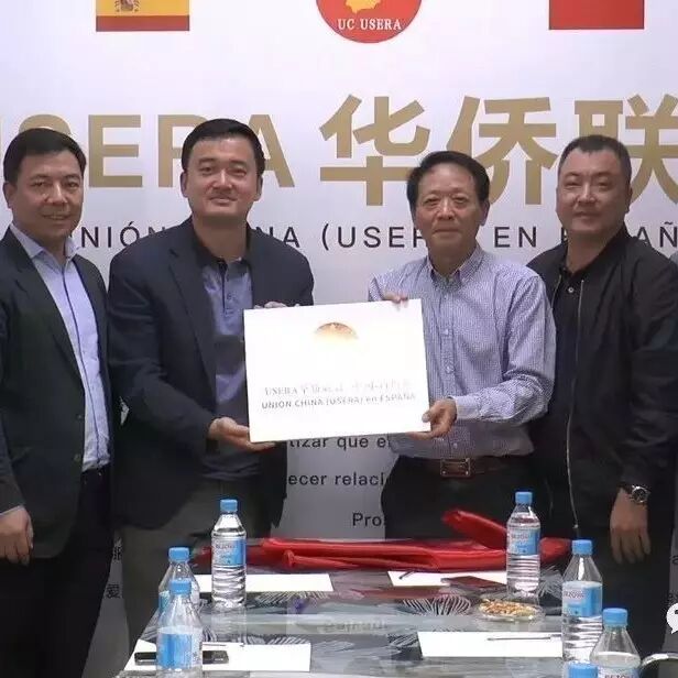 【欧浪实用】侨民福音！Usera华侨联盟正式成立