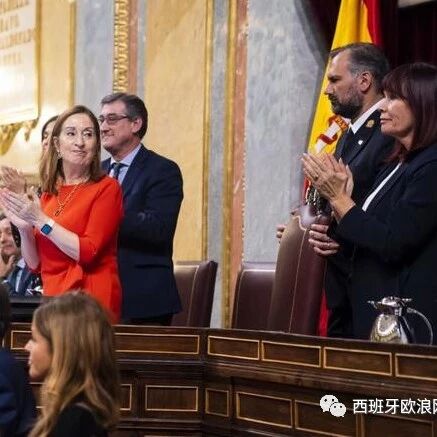 【欧浪网】西班牙国会解散  未来三个月进入紧张选举