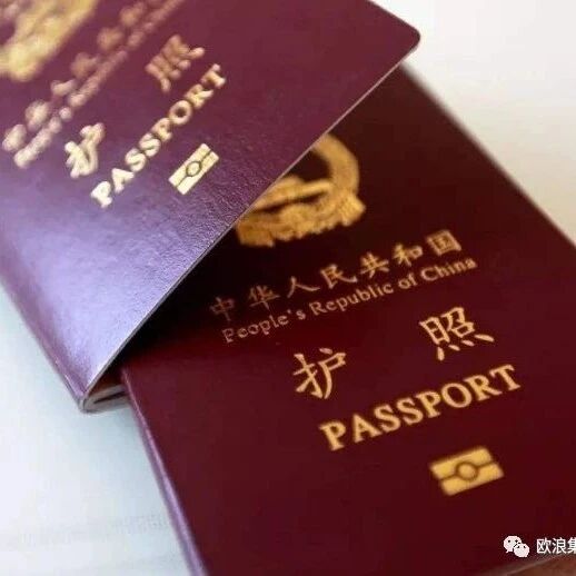 驻巴塞罗那总领馆推出护照邮寄服务 未取护照清单（更新至7月9日）