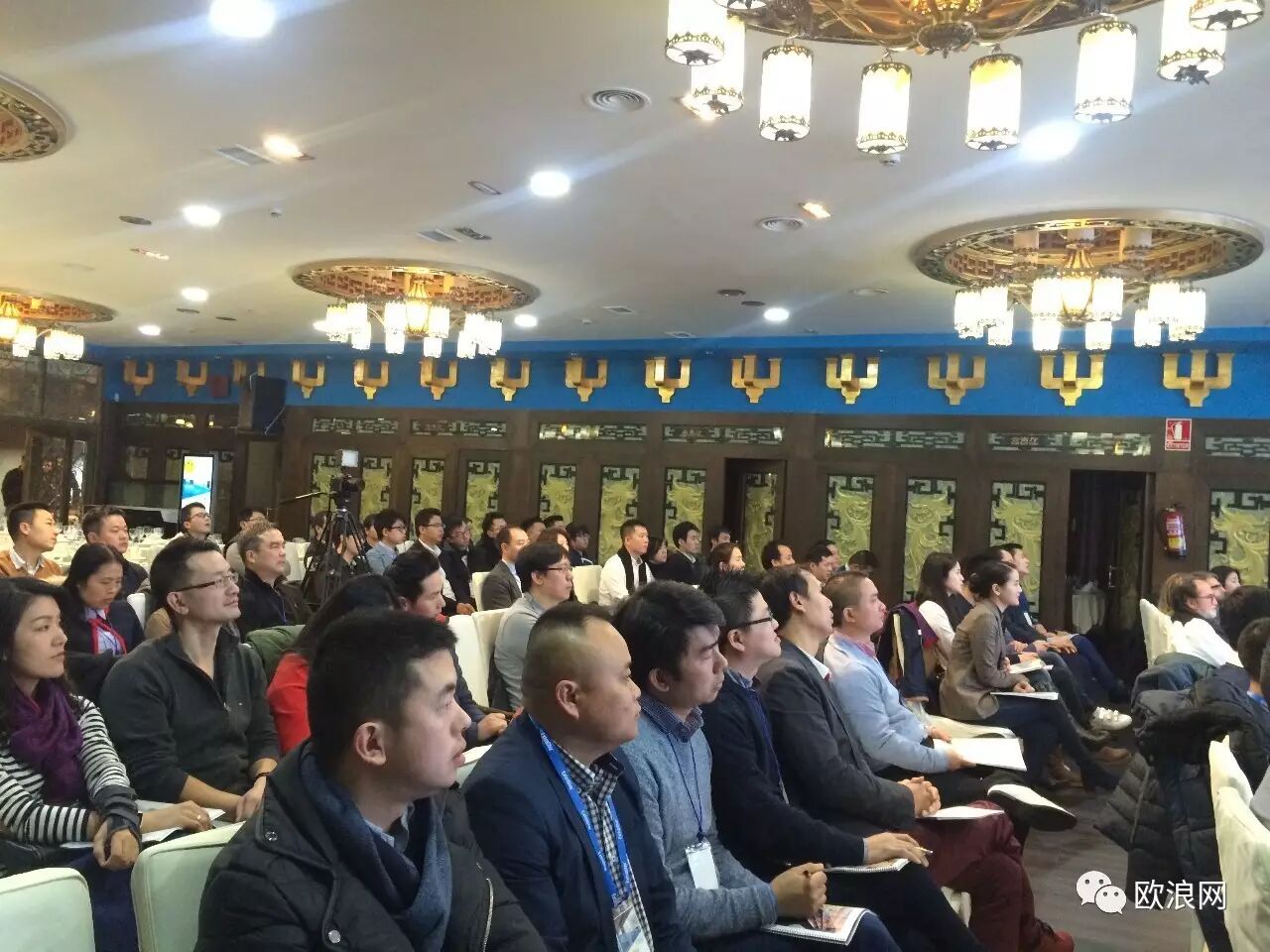 【欧浪网】2017 Bazar暨中小企业经济论坛在马德里举行