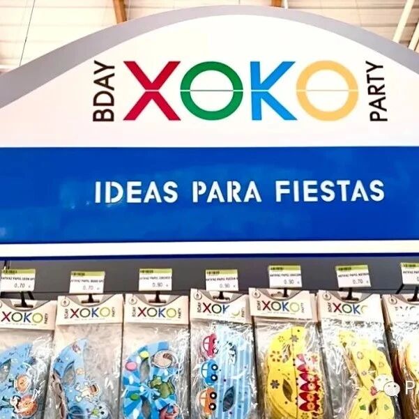 通过货架改造实现高利润！为什么别人都选择派对乐园？