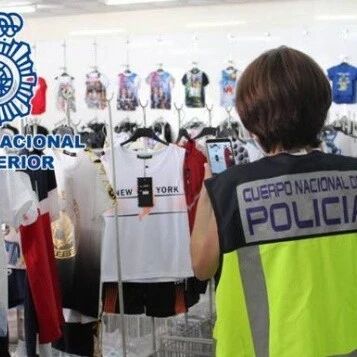 【欧浪网】11名中国人被捕 西班牙警方在南部收缴4.85万件侵权产品