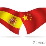 【欧浪网】中西商贸前景大好 红酒市场潜力无限