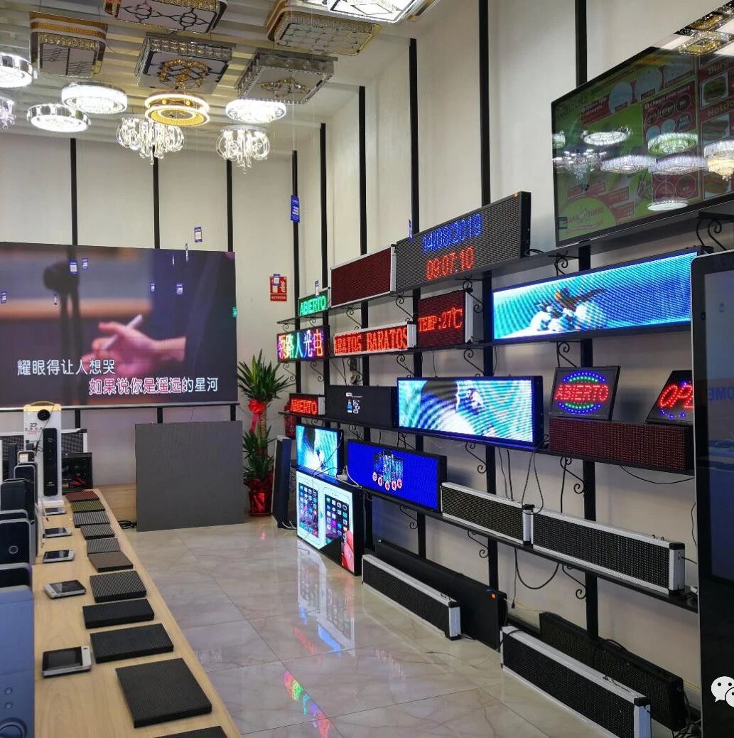 【欧浪网】什么样的广告最酷炫？LED多彩广告引领新时代潮流
