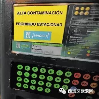 【欧浪网】停车限速禁令依旧持续 司机需要了解哪些信息？
