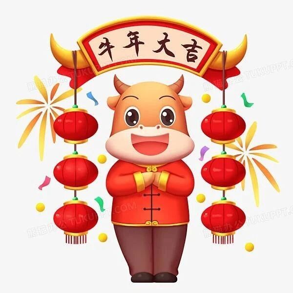 【欧浪网】 牛转乾坤 ”新春幸运红“ 奖品惊喜不停 —Usera 侨界联盟邀您共贺新春佳节！