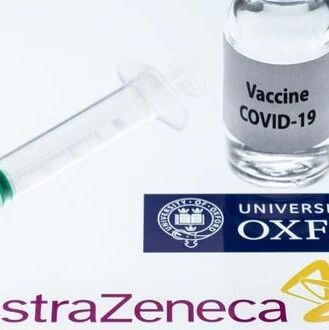 【欧浪网】深圳康泰公司将为阿斯利康生产4亿剂疫苗