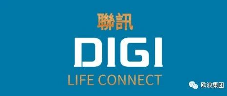 DIGI 住家网络+手机