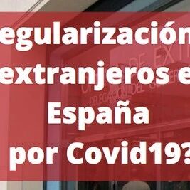 【欧浪网】大赦将至？西班牙多个党派提交移民大赦提案