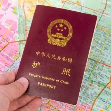 驻西班牙使馆为您服务：为阿里坎特侨胞办理护照临时增加预约号的通知