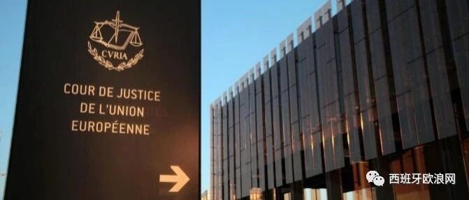 【欧浪网】关注！欧盟或促使西班牙不强迫小公司安装考勤记录
