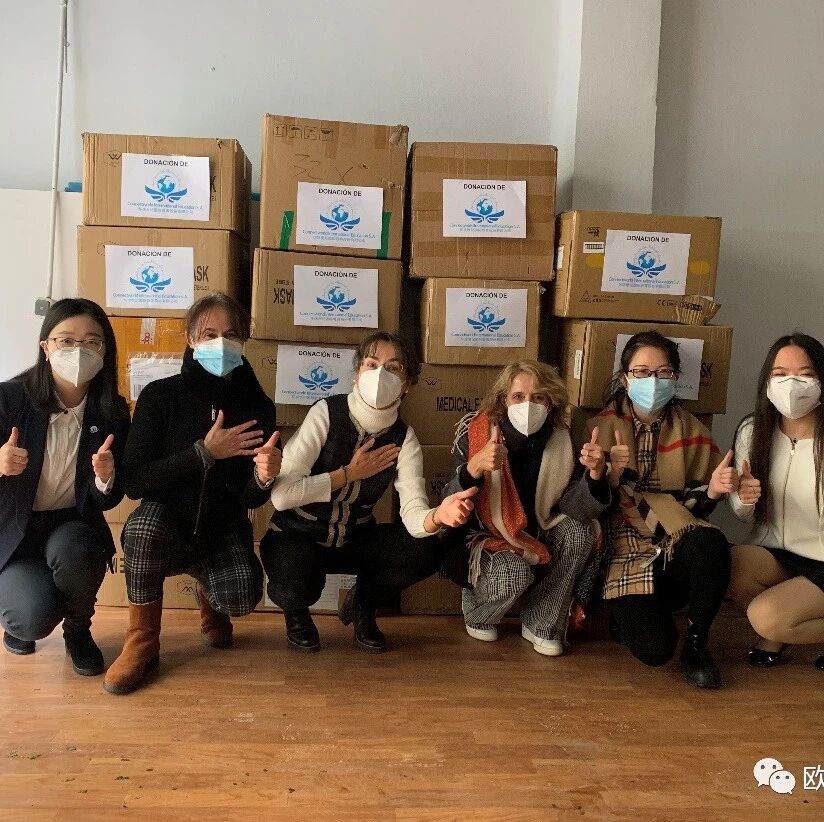 【欧浪网】疫情下的担当：中资企业向西班牙移民协会捐赠价值近2万欧元防疫用品