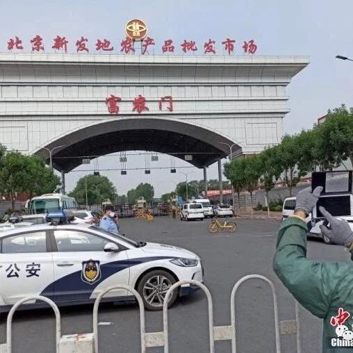 【欧浪网】北京新增51例，一架航班输入17例…疫情会否反弹？