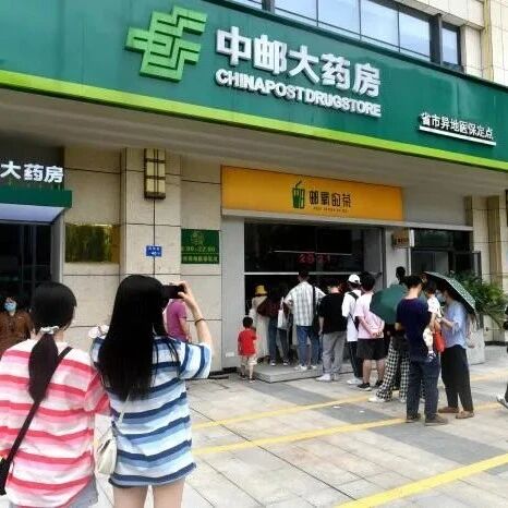 【欧浪网】“中国邮政”卖奶茶？福州一奶茶店“走红”网络